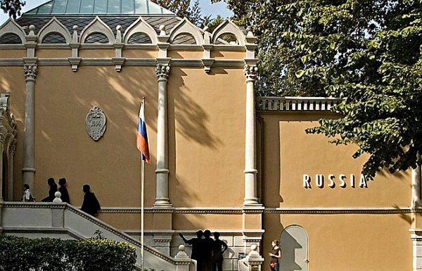 В павильоне России на биеннале в Венеции состоится конкурс на его реконструкцию