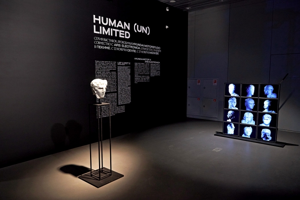 Международный арт-проект от Hyundai Motorstudio Human (un)limited
