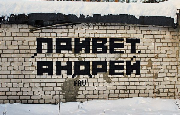Инвентаризация красок на карте будней