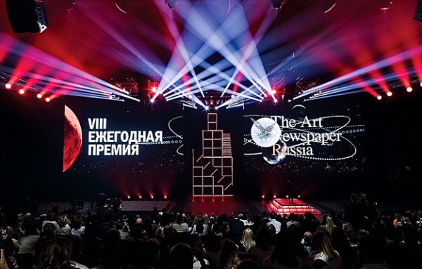 Церемония вручения премии The Art Newspaper Russia прошла в Москве