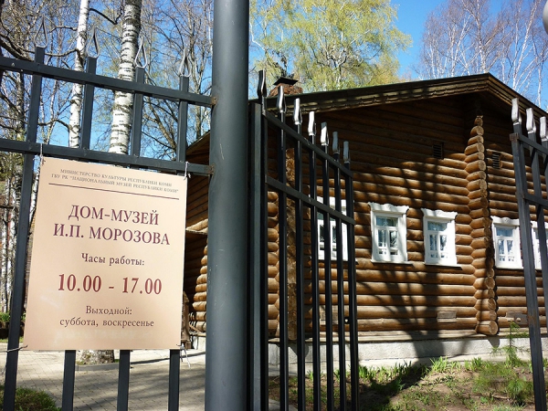 Сыктывкар: ворота Русского Севера